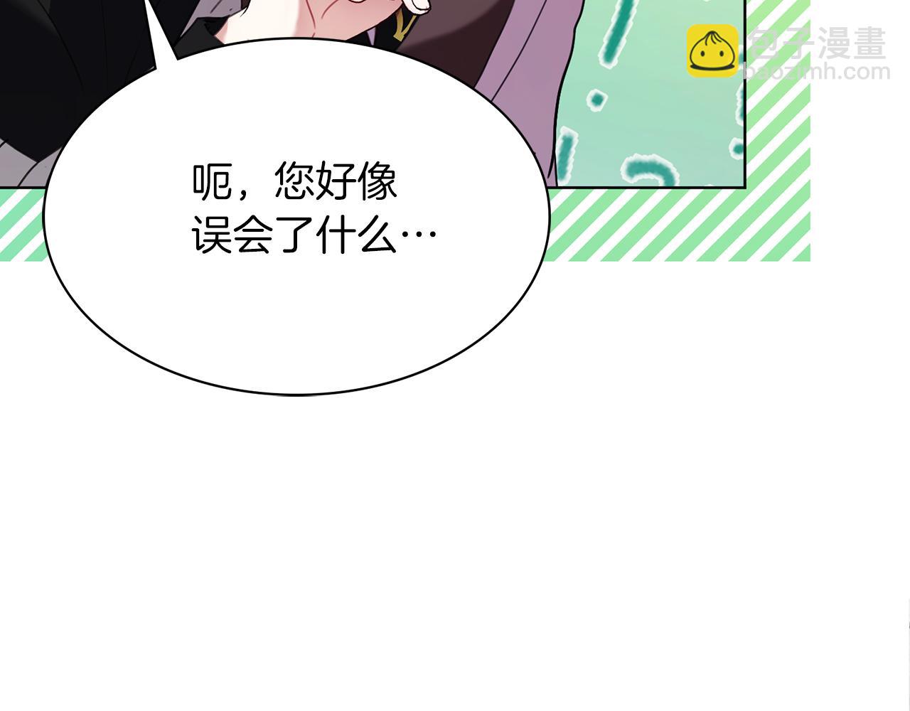 第4话 服侍主君的人(1/4)-第4话