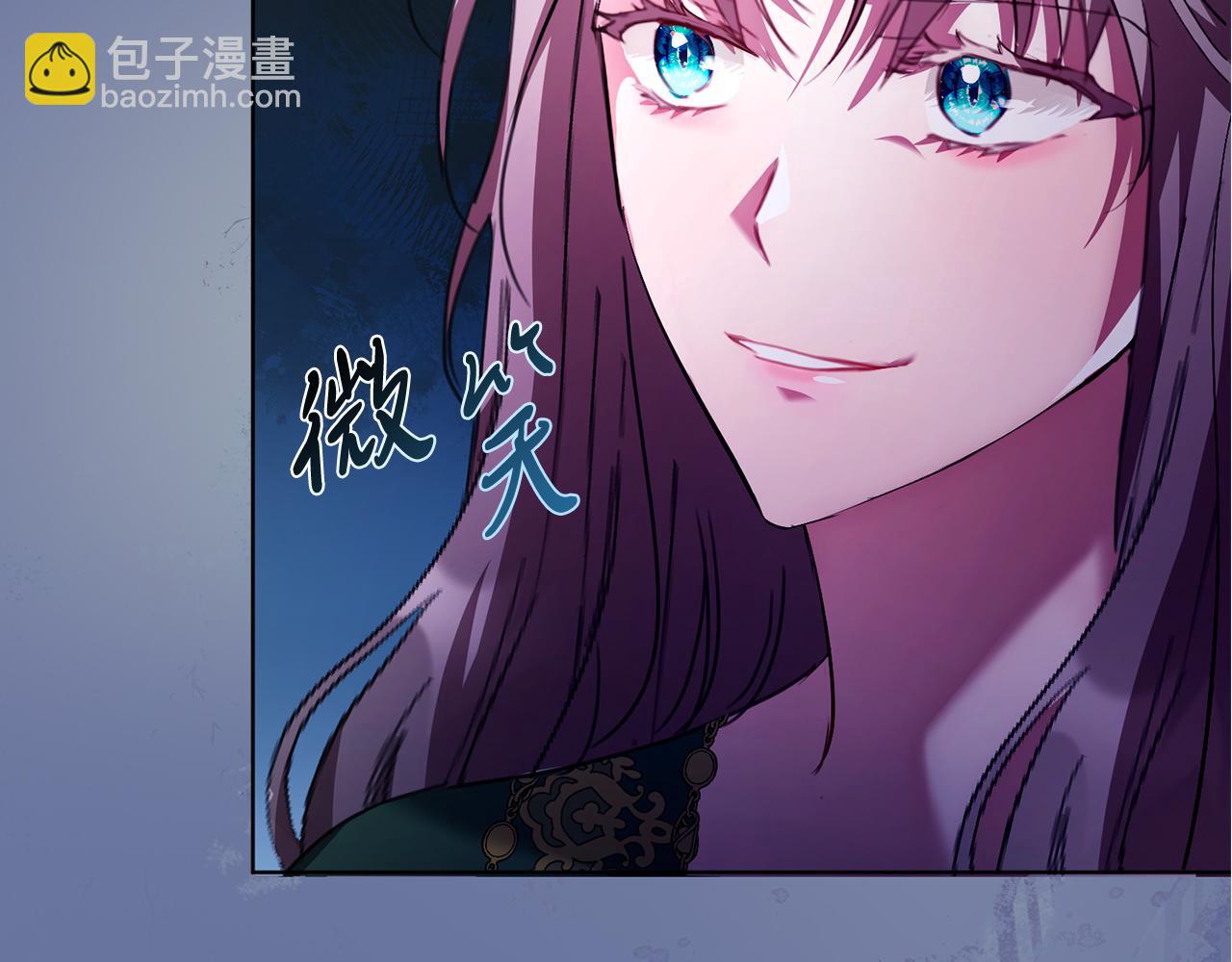 第4话 服侍主君的人(1/4)-第4话