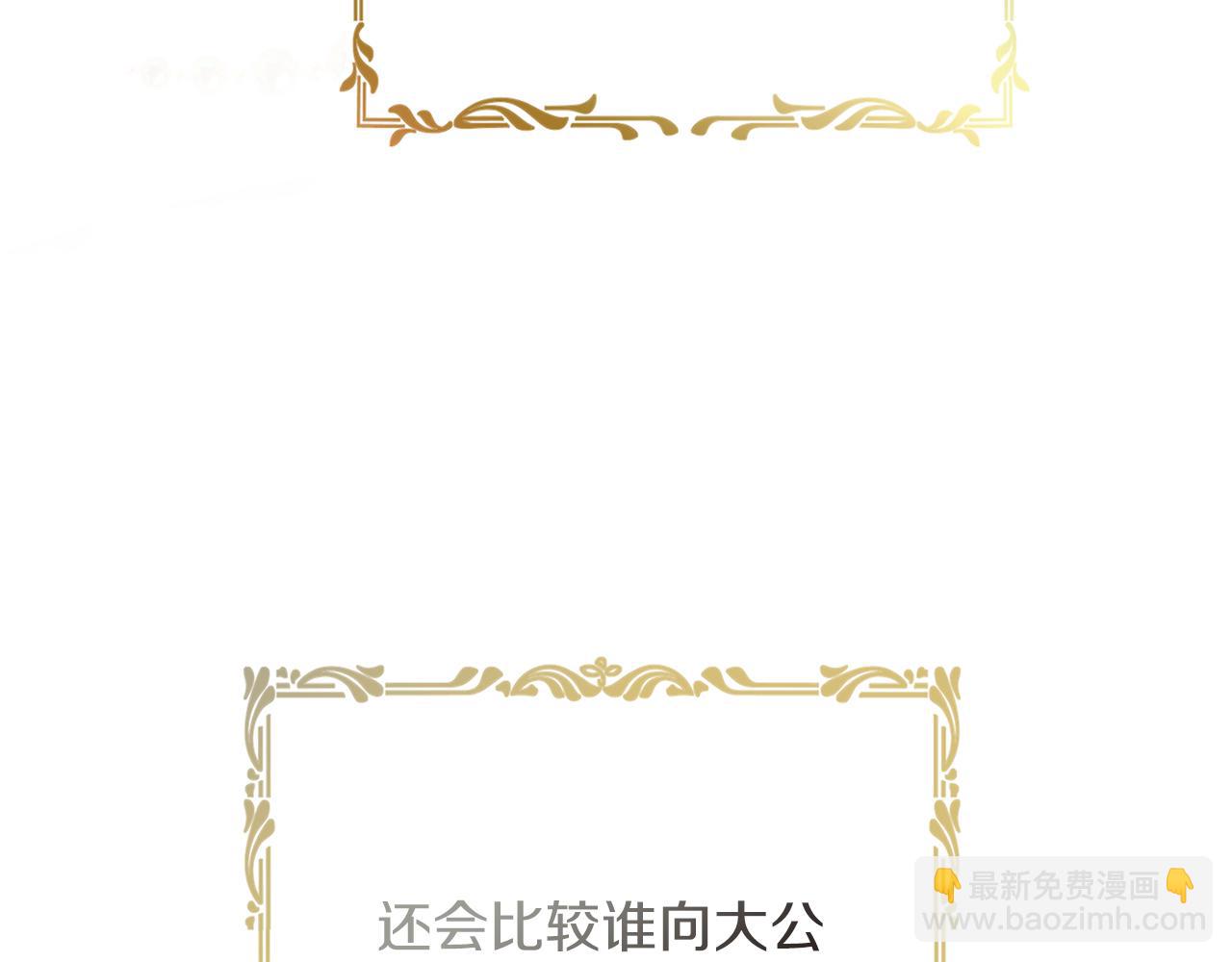 第30话 病入膏肓？(1/5)-第30话