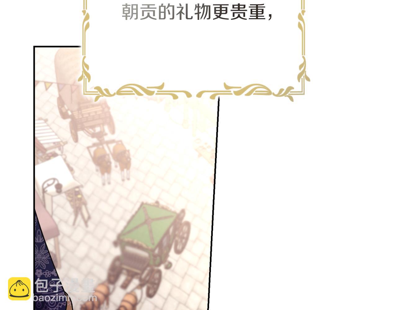 第30话 病入膏肓？(1/5)-第30话