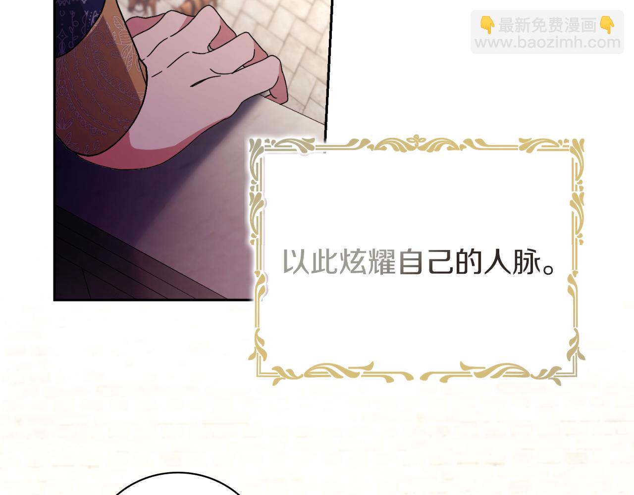 第30话 病入膏肓？(1/5)-第30话