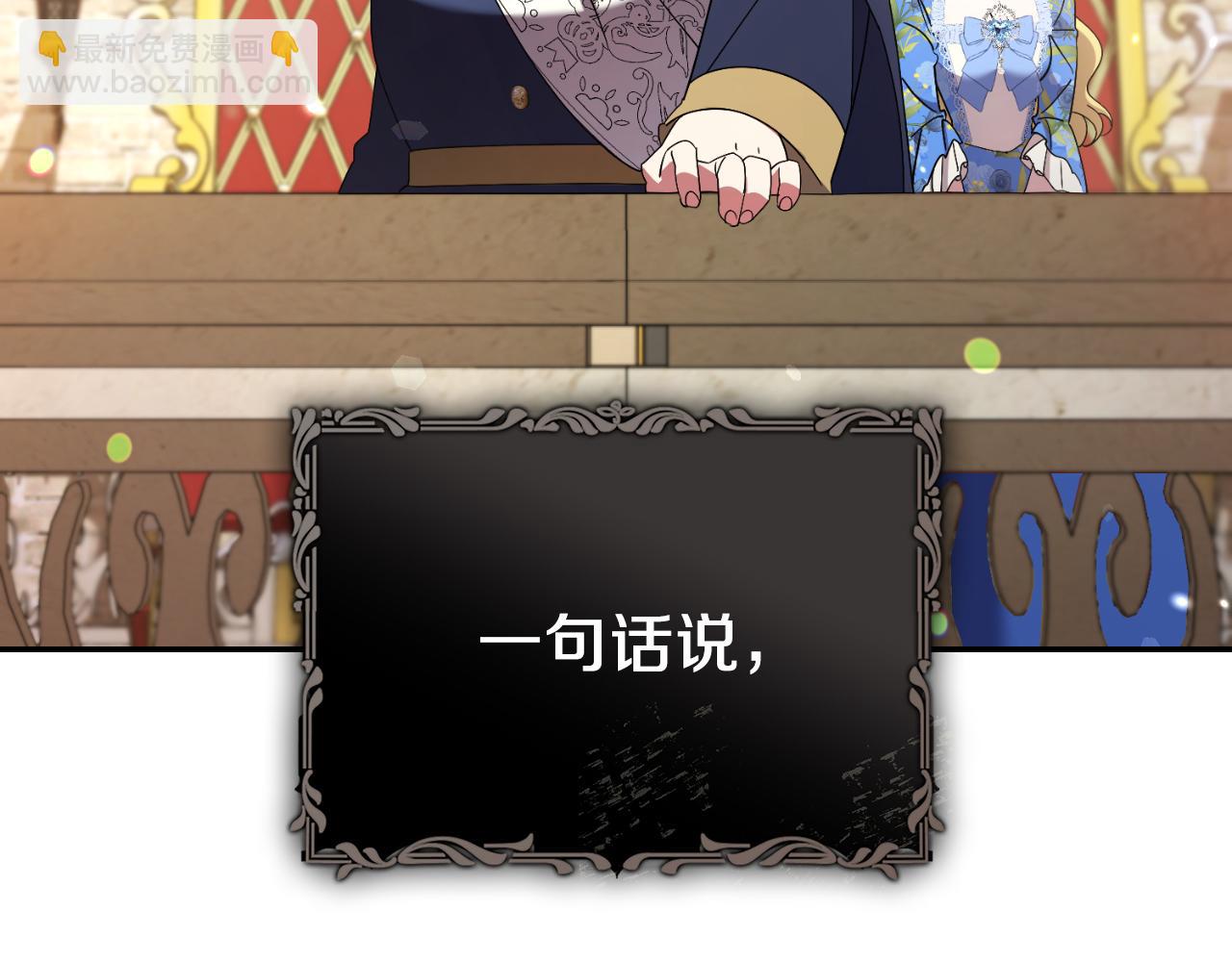 第30话 病入膏肓？(1/5)-第30话