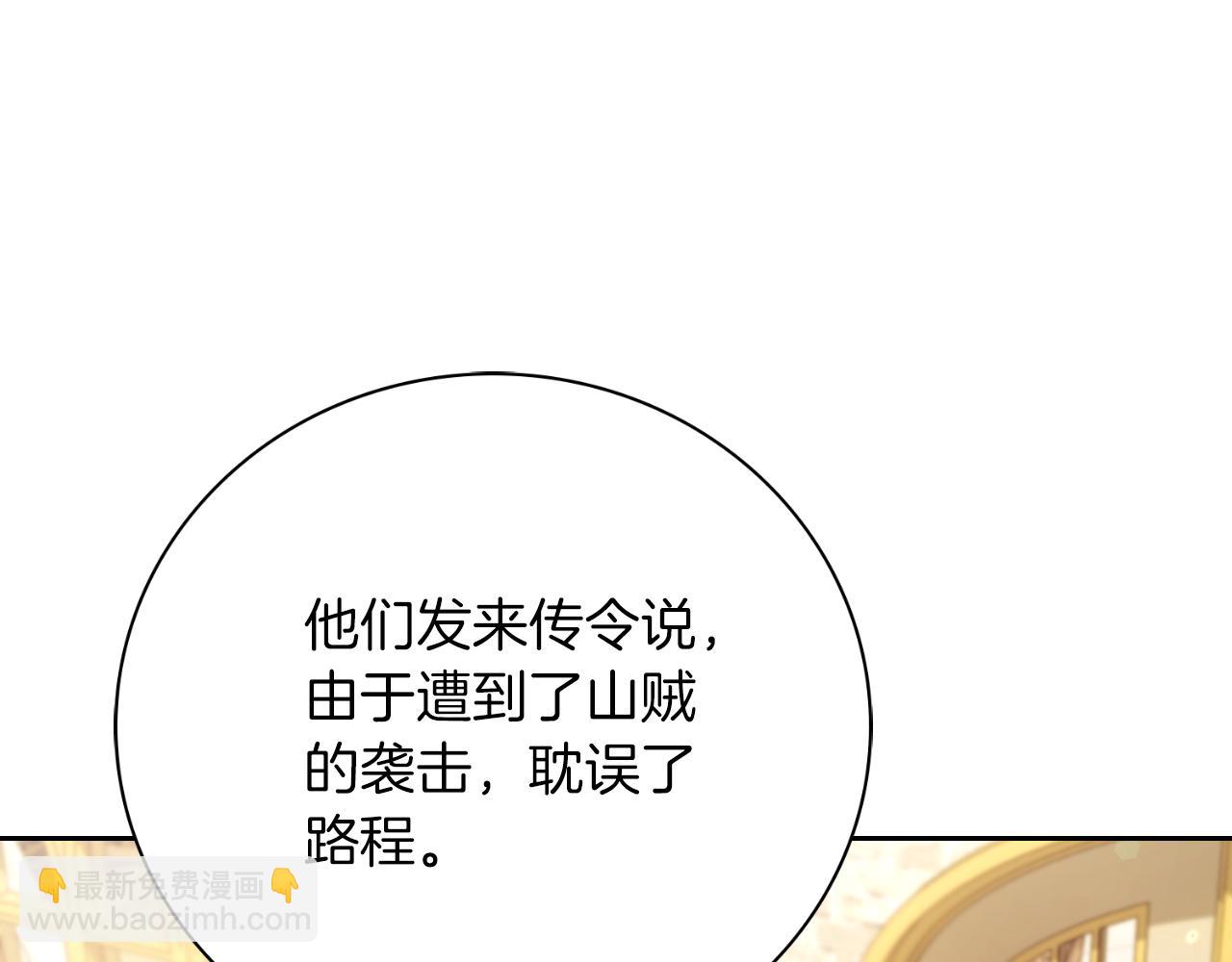 第30话 病入膏肓？(1/5)-第30话