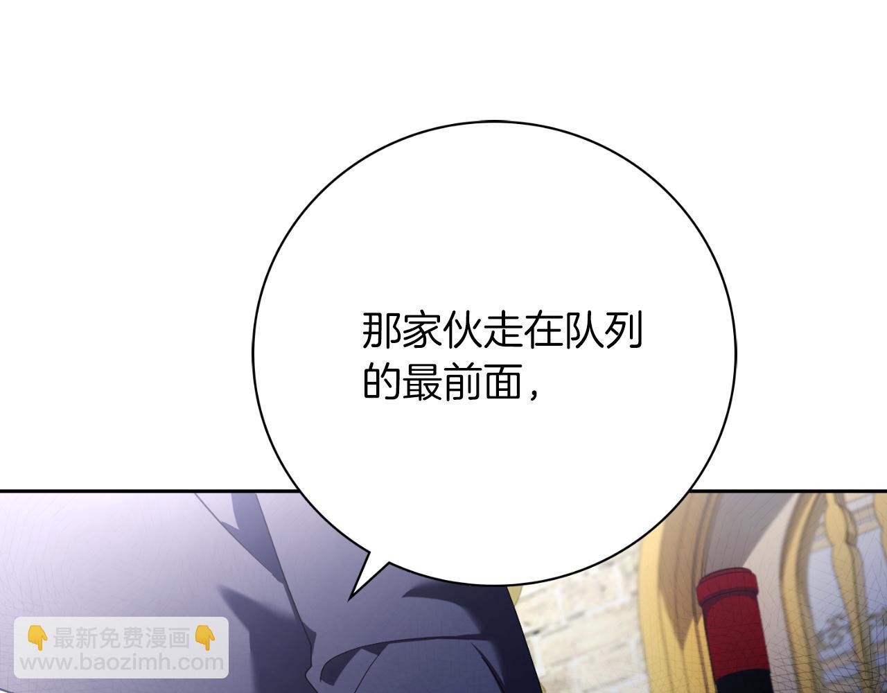 第30话 病入膏肓？(1/5)-第30话