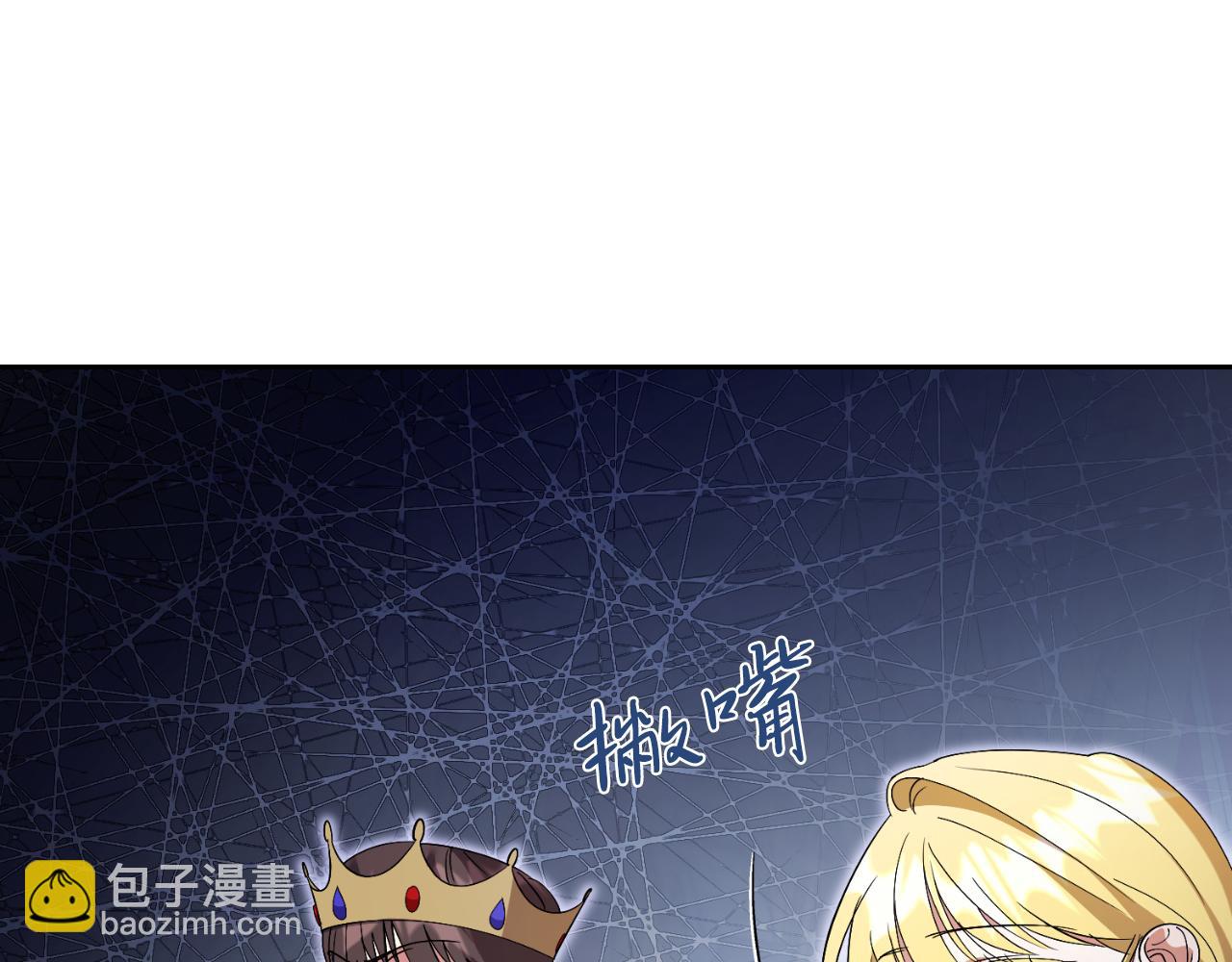 第30话 病入膏肓？(1/5)-第30话