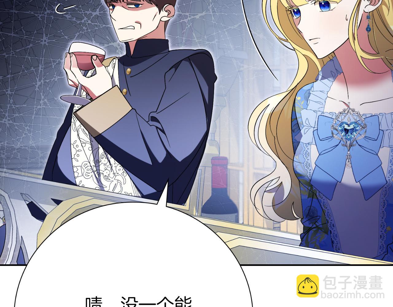 第30话 病入膏肓？(1/5)-第30话
