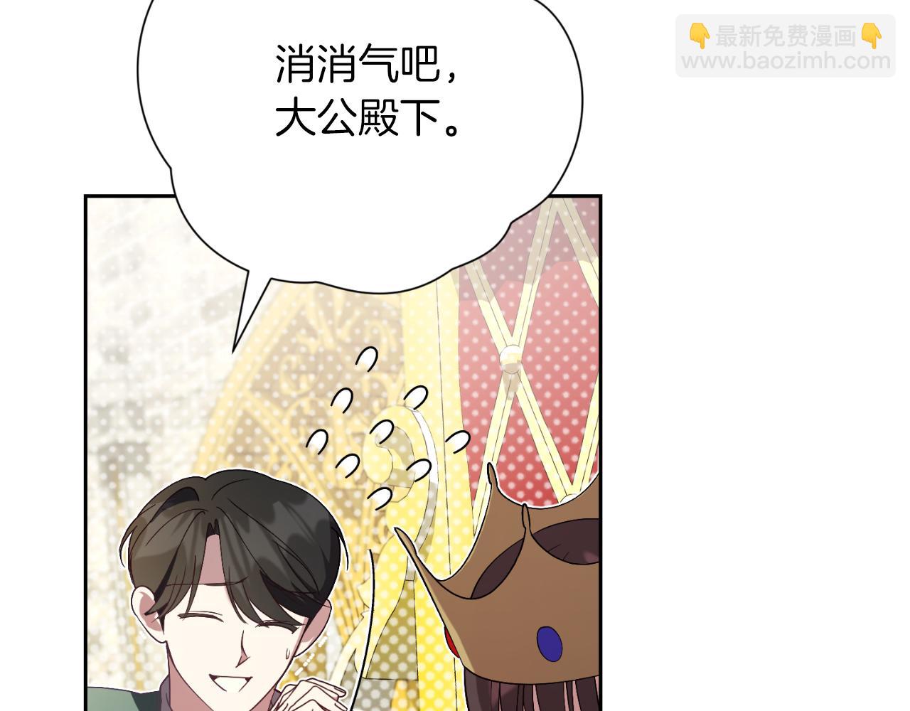 第30话 病入膏肓？(1/5)-第30话