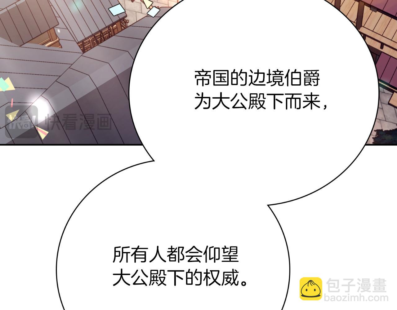 第30话 病入膏肓？(1/5)-第30话
