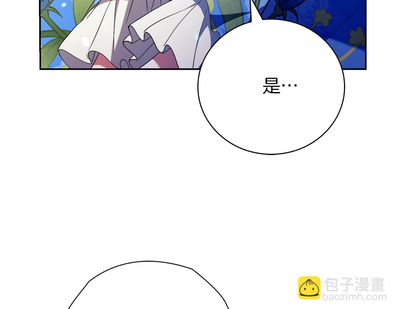 第30话 病入膏肓？(1/5)-第30话