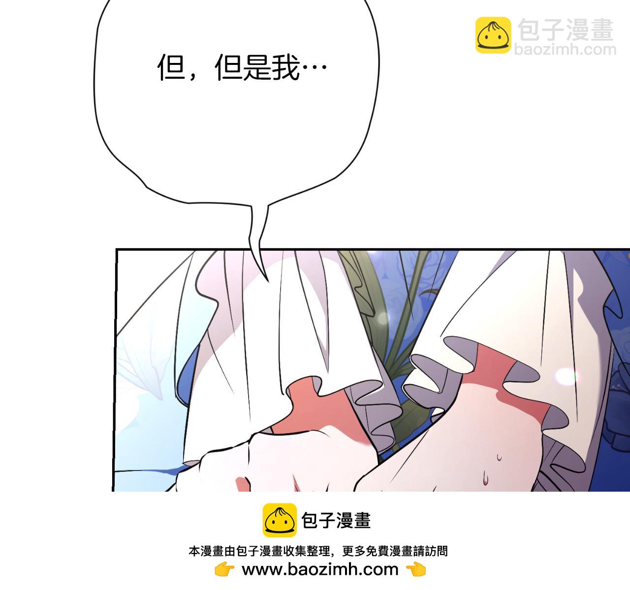 第30话 病入膏肓？(1/5)-第30话