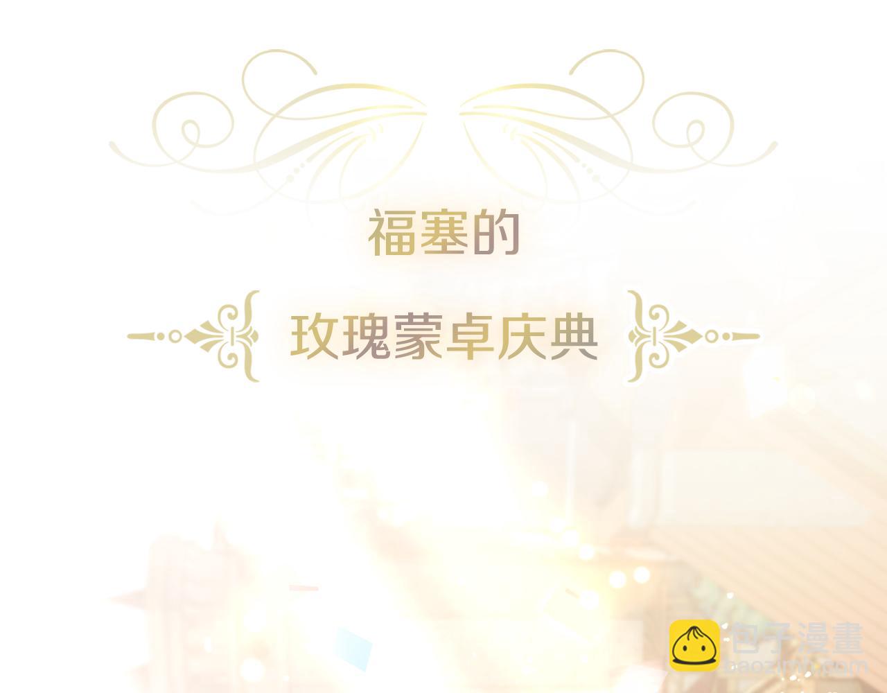 第30话 病入膏肓？(1/5)-第30话