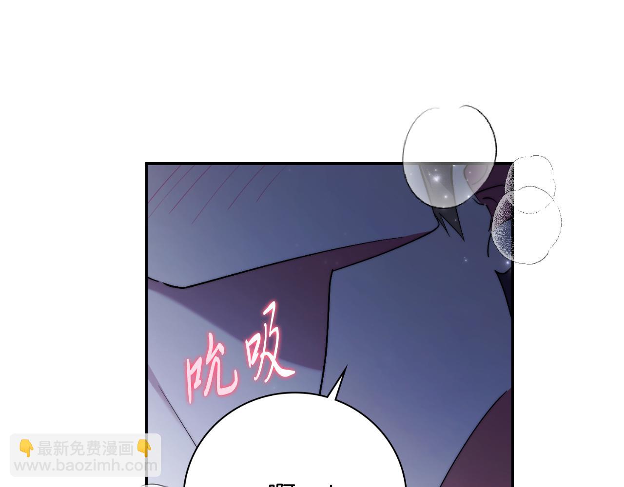 第32话 幽会(1/5)-第32话