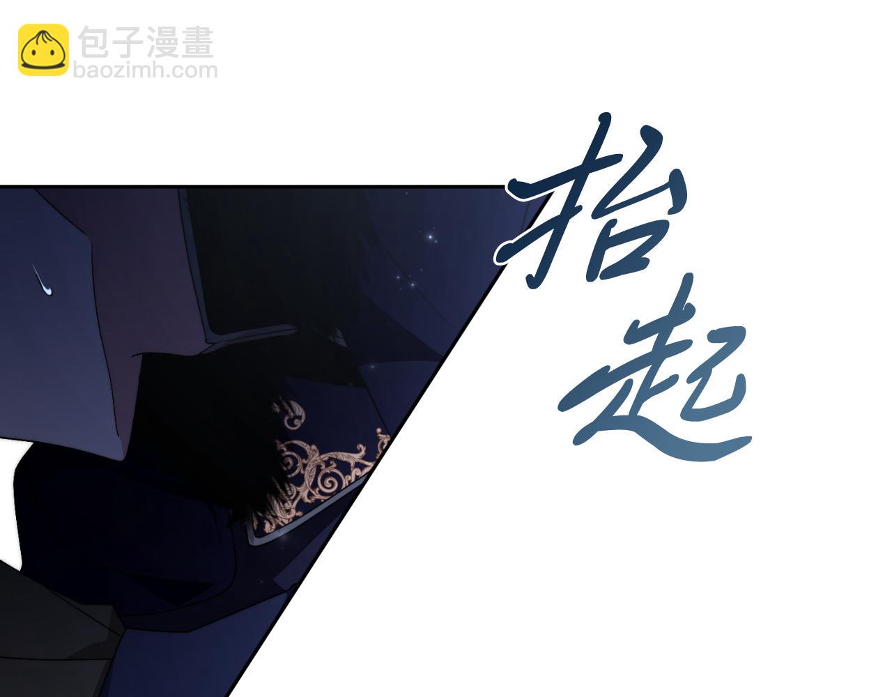 第32话 幽会(1/5)-第32话