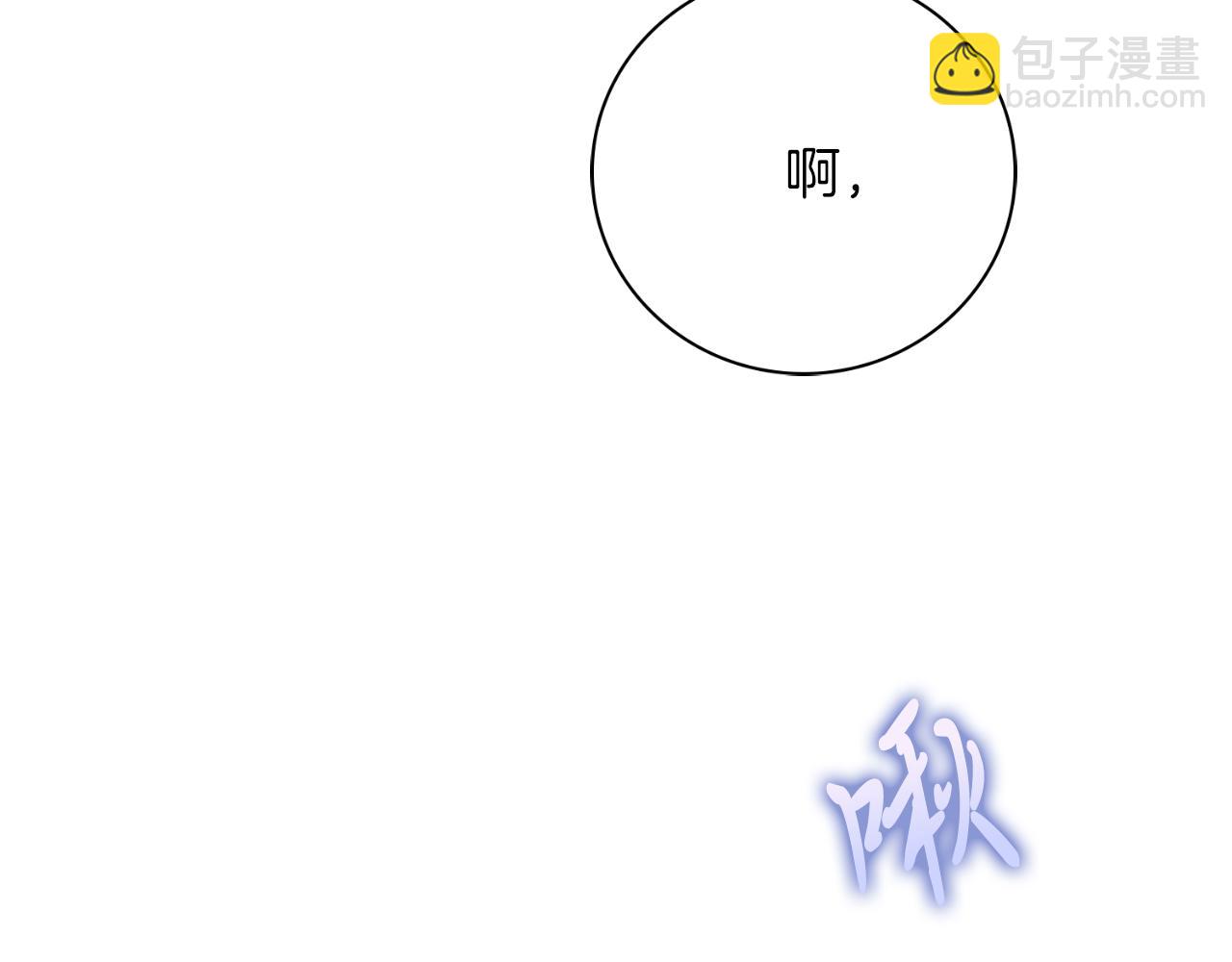 第32话 幽会(1/5)-第32话