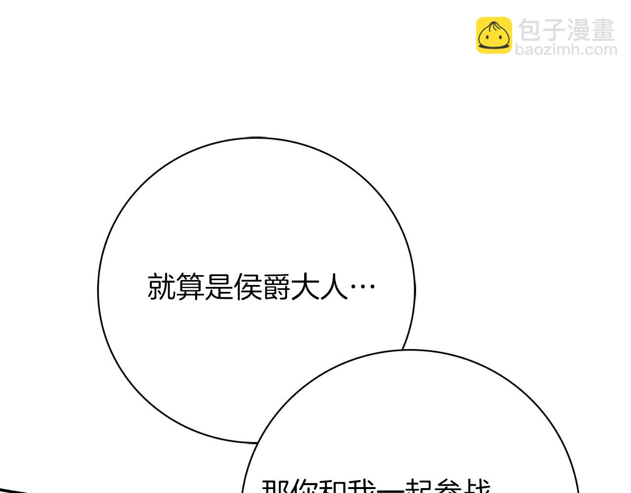 第34话 甜蜜时光(1/5)-第34话
