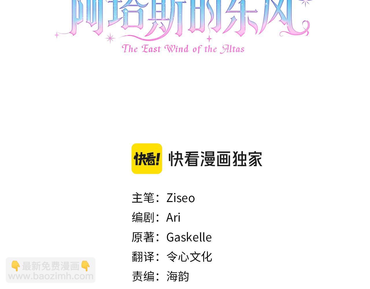 第34话 甜蜜时光(1/5)-第34话