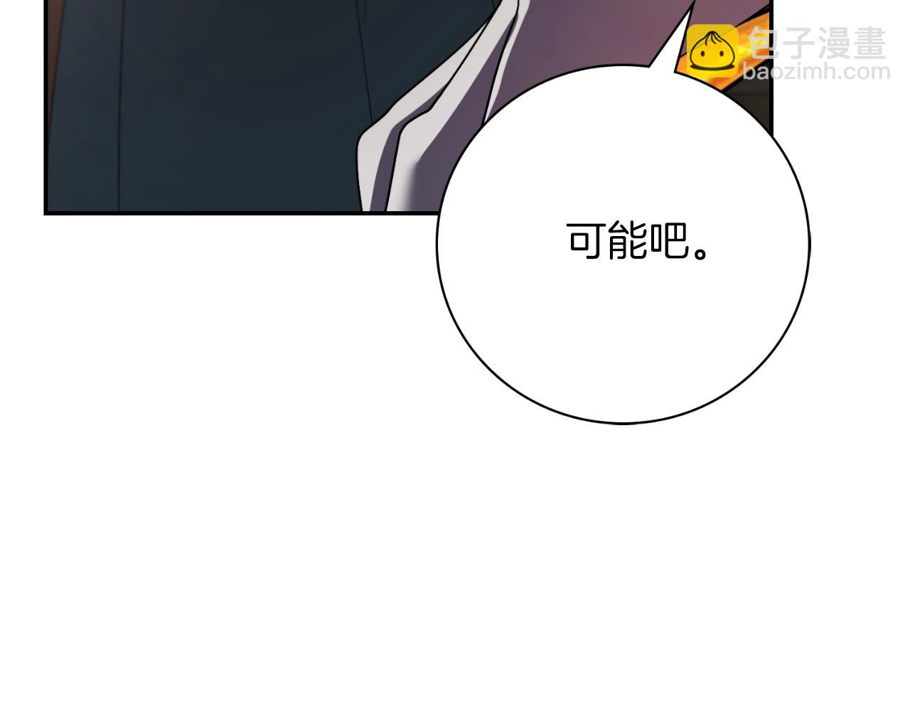 第34话 甜蜜时光(1/5)-第34话