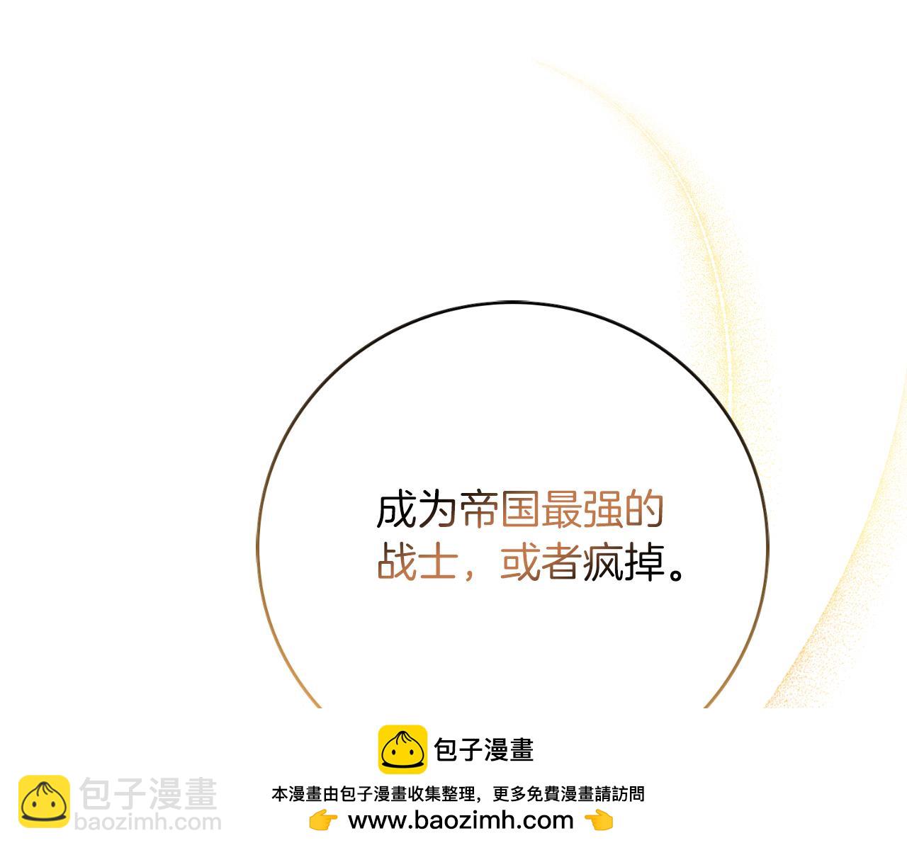 第34话 甜蜜时光(1/5)-第34话