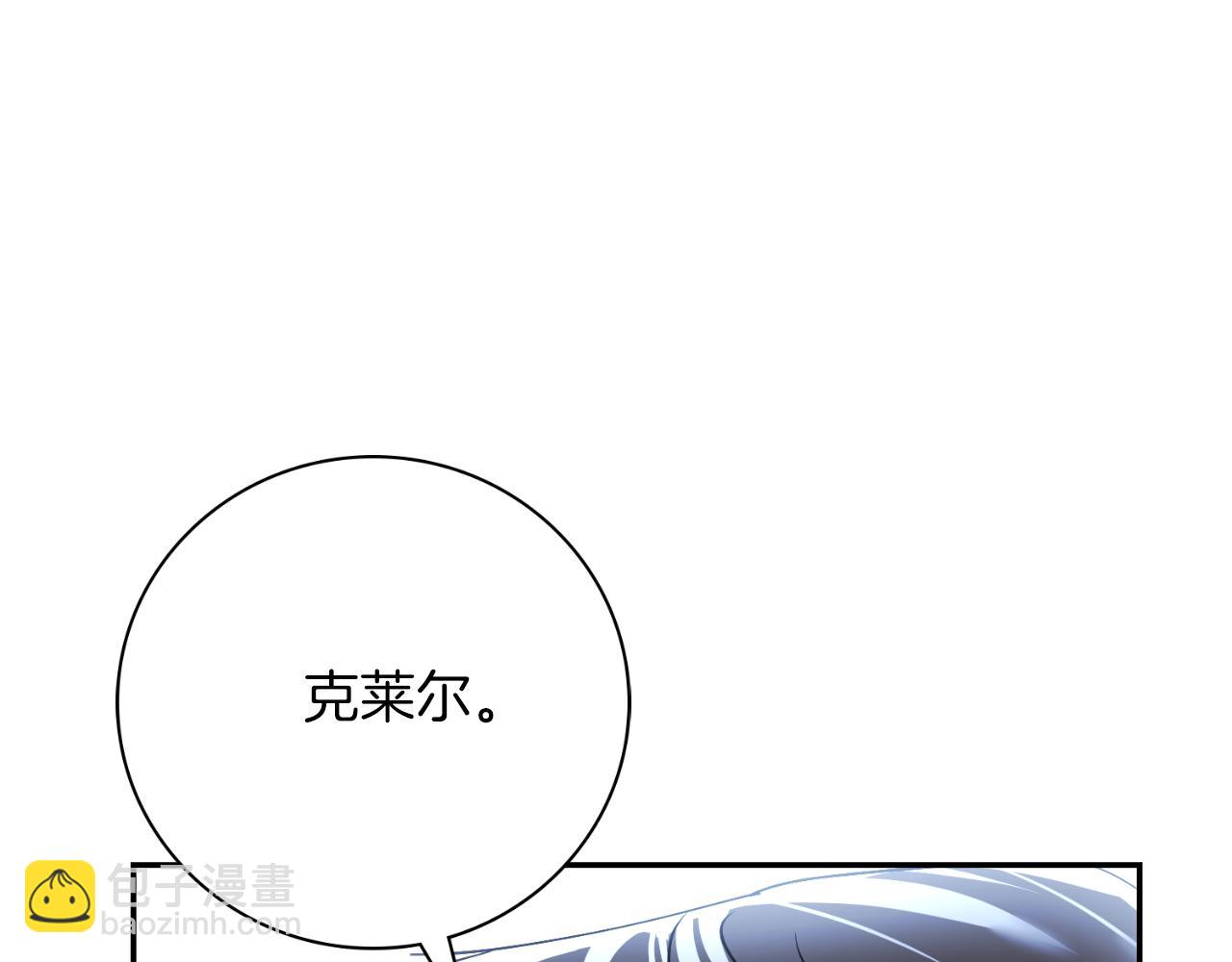 第36话 出征(1/6)-第36话