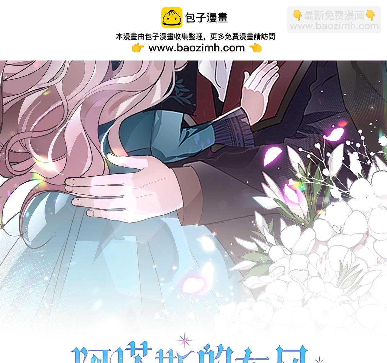 第36话 出征(1/6)-第36话
