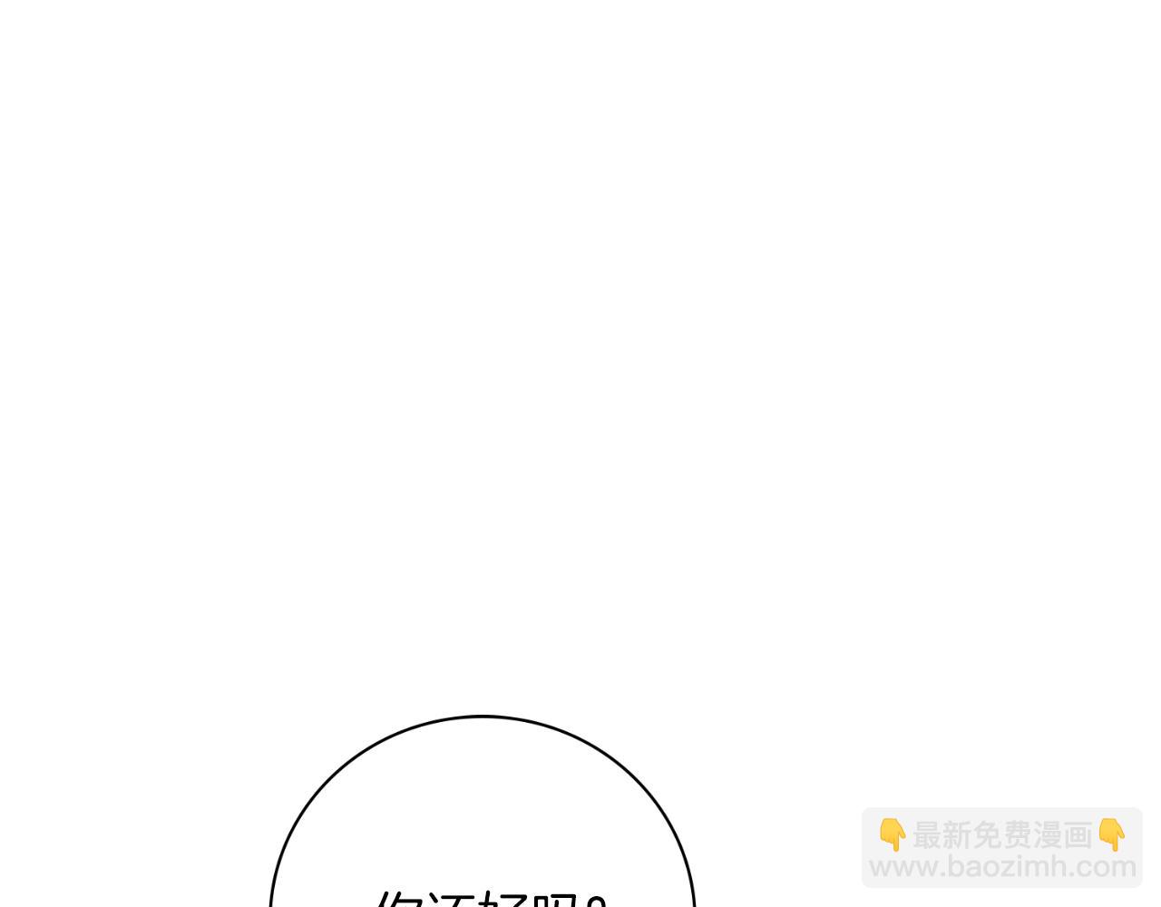 第36话 出征(1/6)-第36话