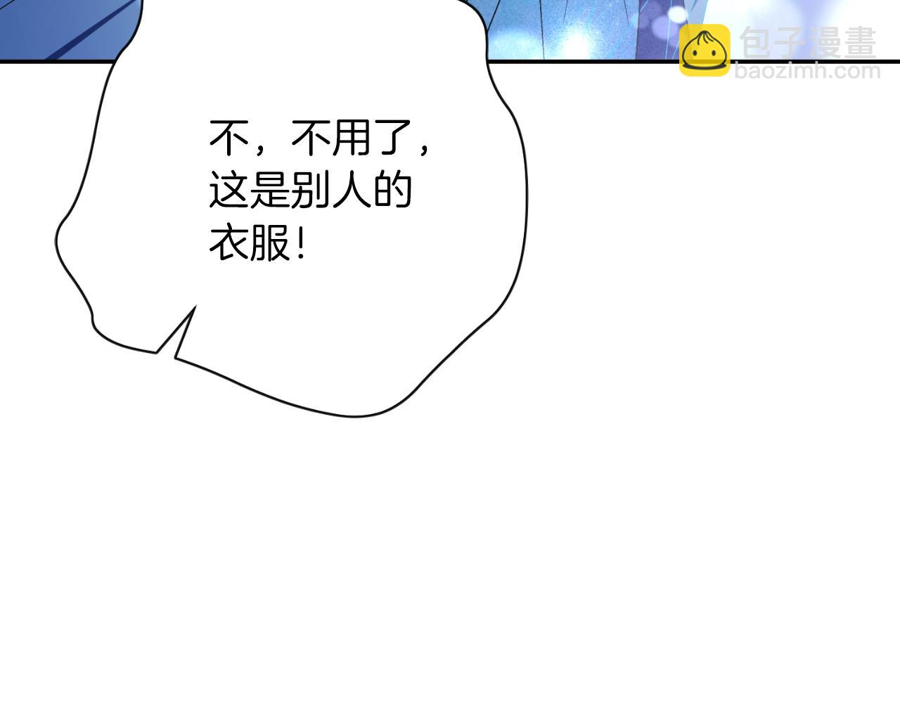 第36话 出征(1/6)-第36话