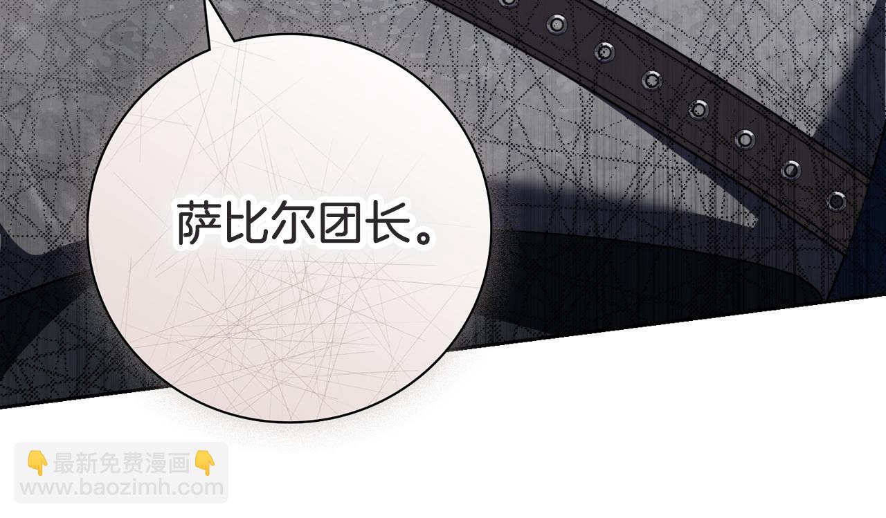第38话 归来(1/5)-第38话