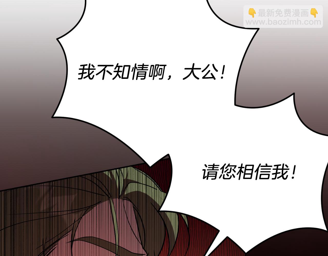 第38话 归来(1/5)-第38话