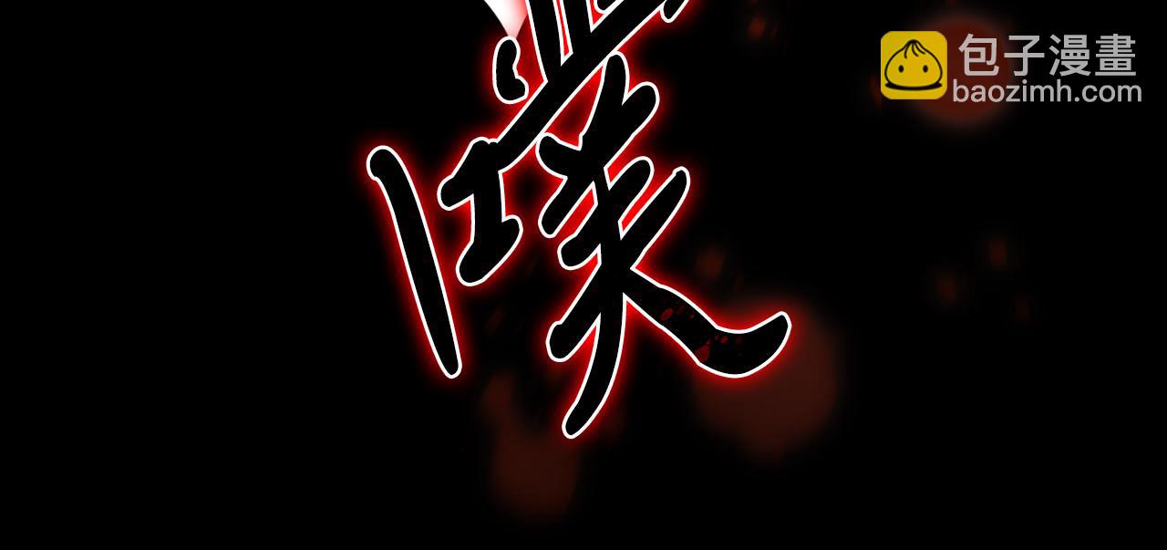 第38话 归来(1/5)-第38话