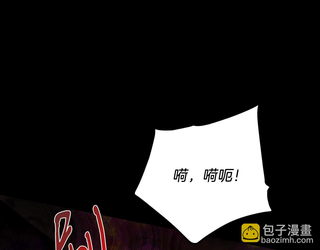 第38话 归来(1/5)-第38话