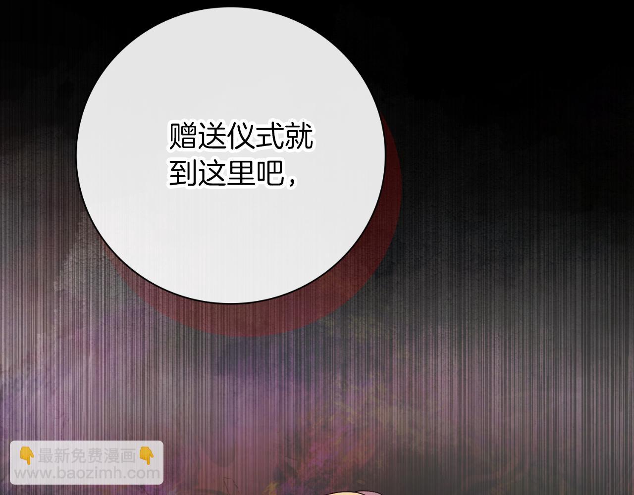 第38话 归来(1/5)-第38话