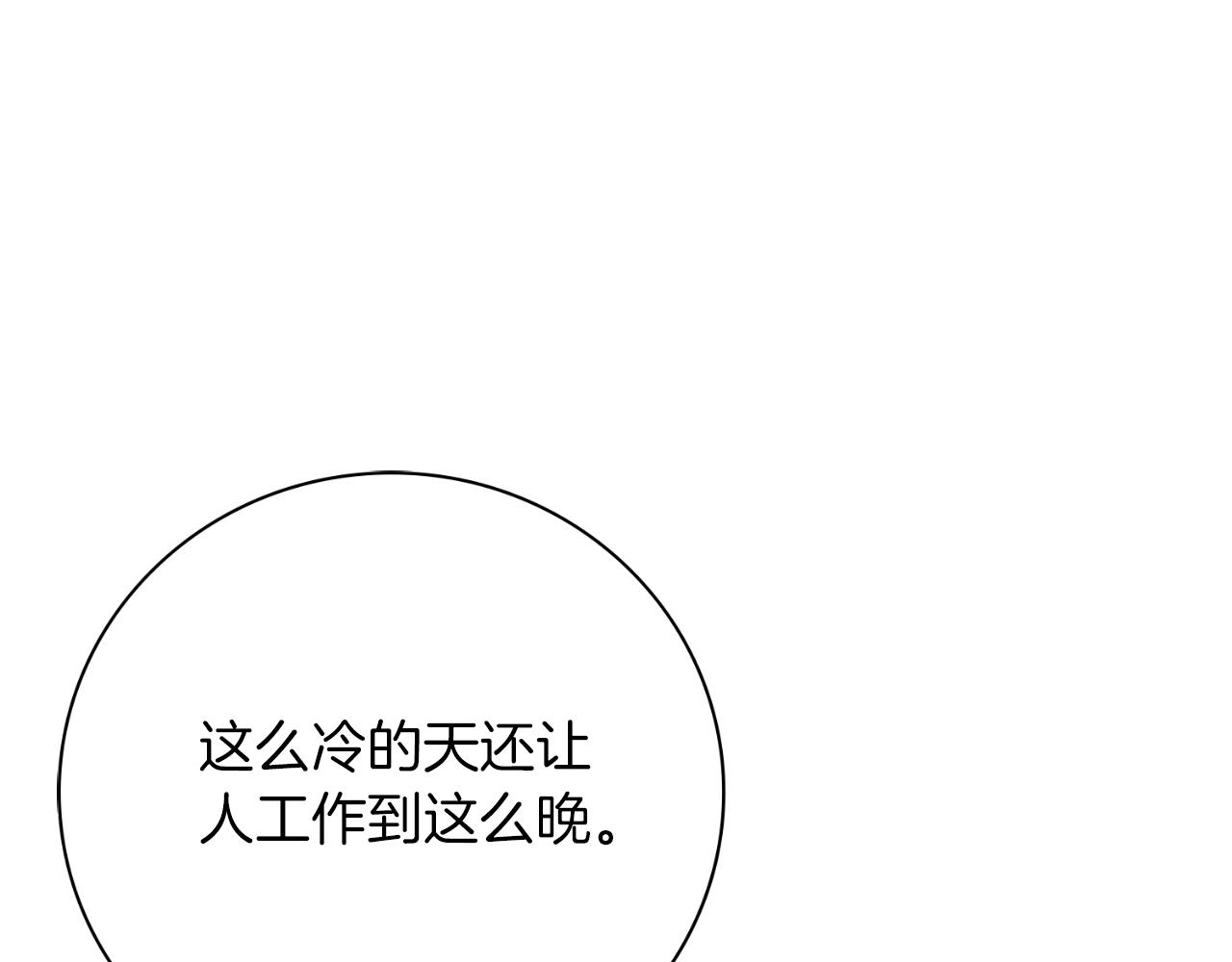 第40话 许久不见(1/5)-第40话