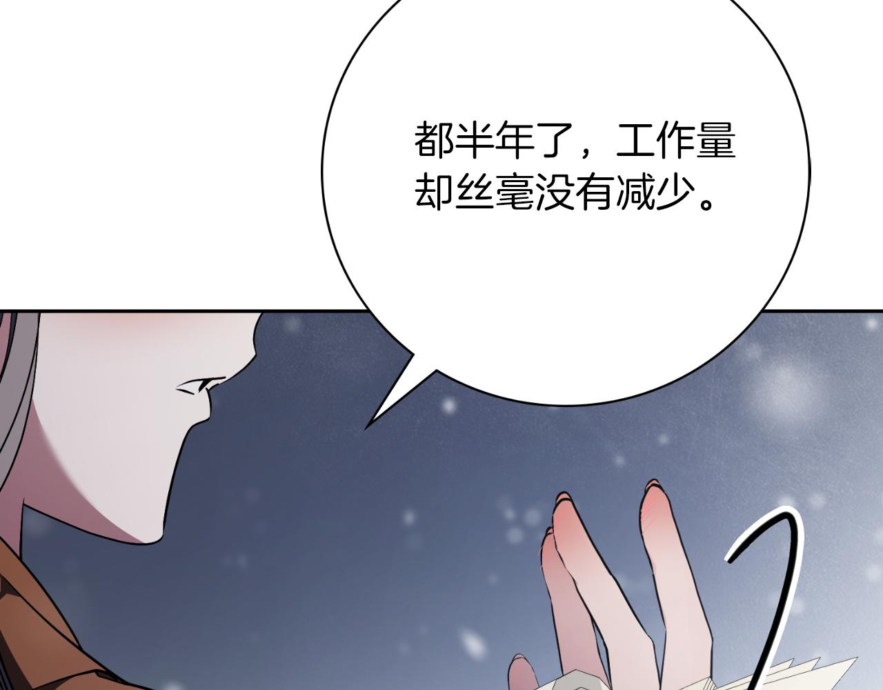 第40话 许久不见(1/5)-第40话