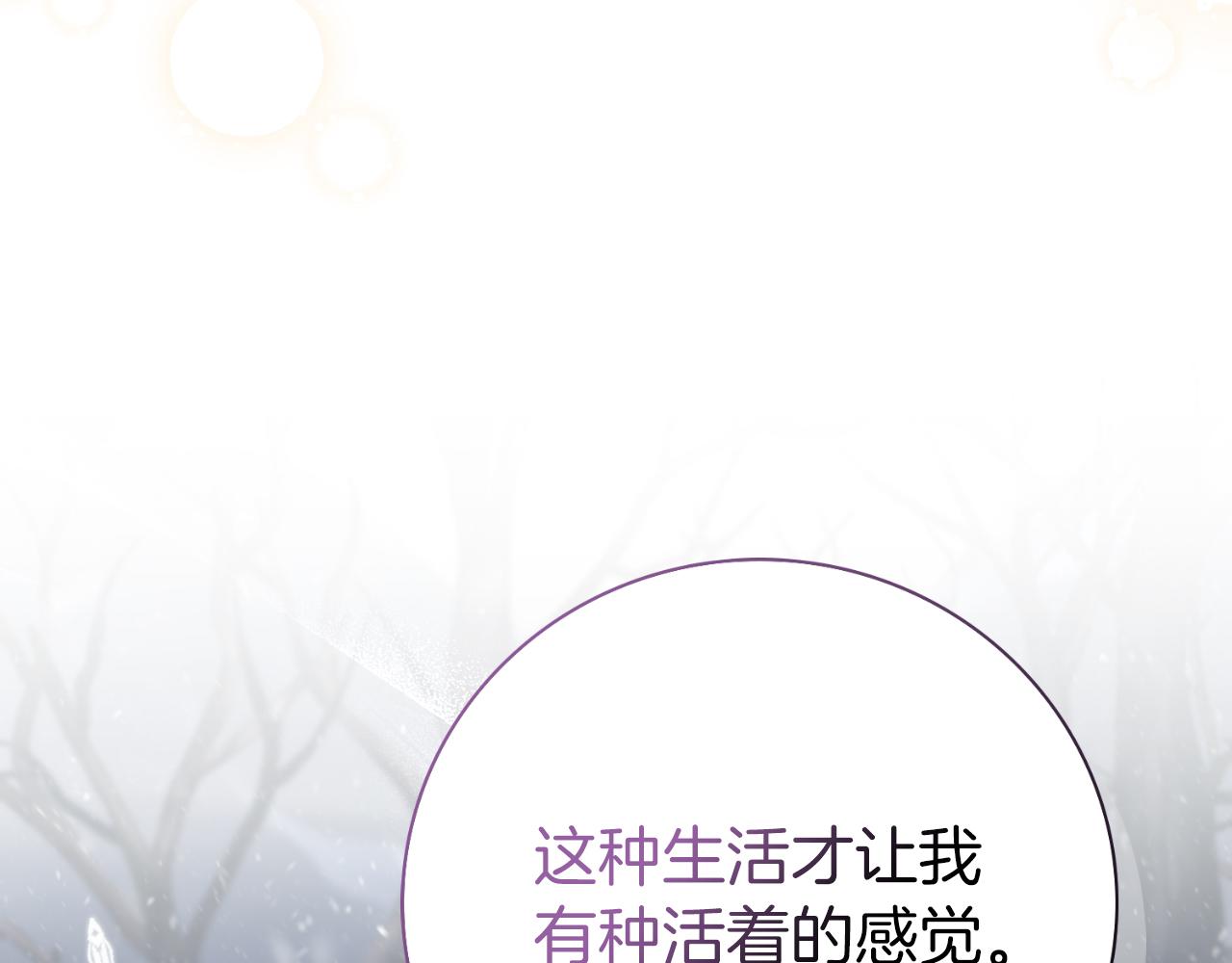 第40话 许久不见(1/5)-第40话