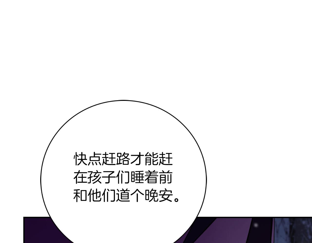 第40话 许久不见(1/5)-第40话