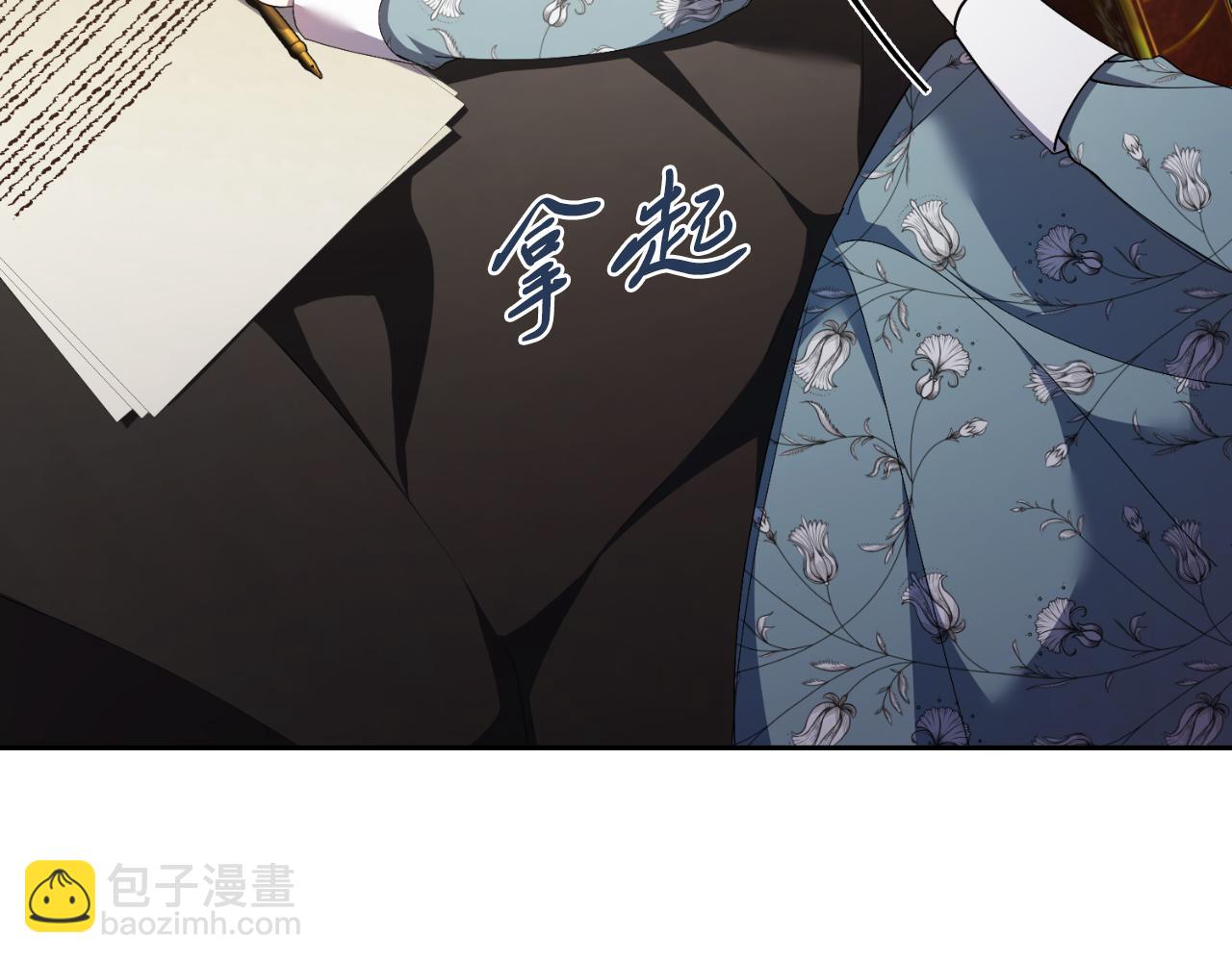 第42话 公开身份？！(1/5)-第42话