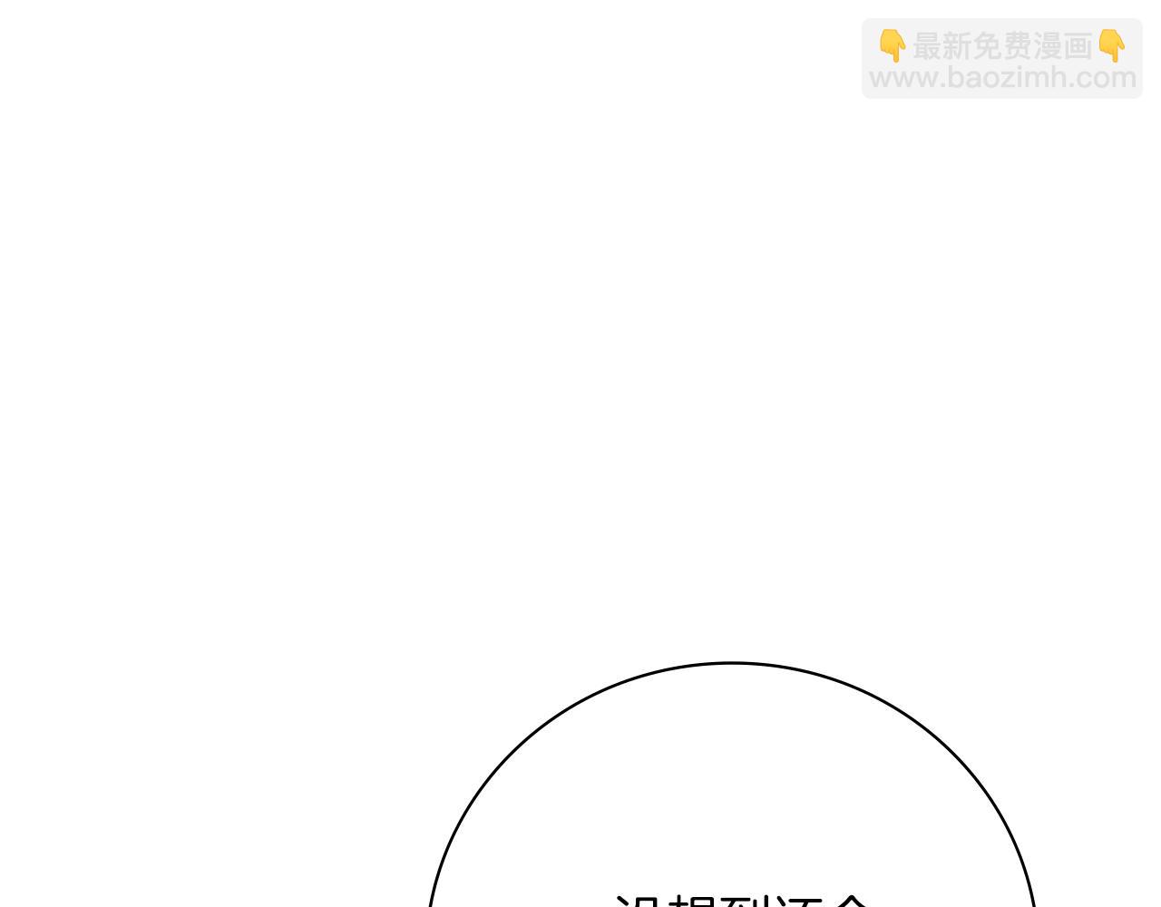 第42话 公开身份？！(1/5)-第42话