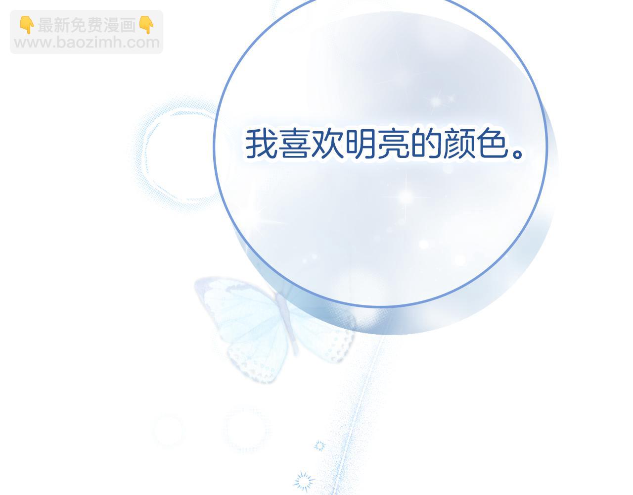 第42话 公开身份？！(1/5)-第42话
