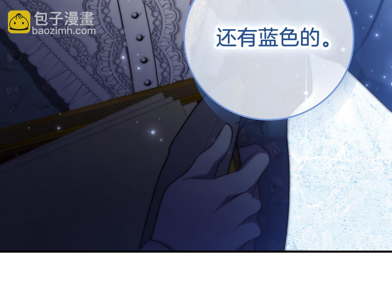 第42话 公开身份？！(1/5)-第42话