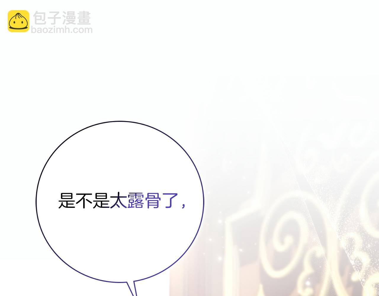 第42话 公开身份？！(1/5)-第42话