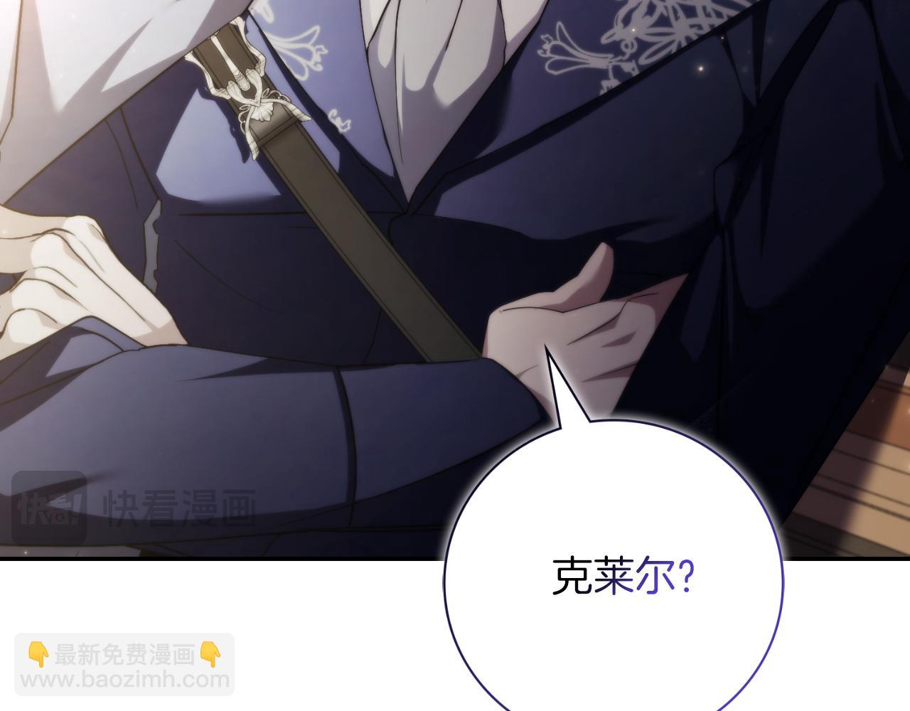第42话 公开身份？！(1/5)-第42话
