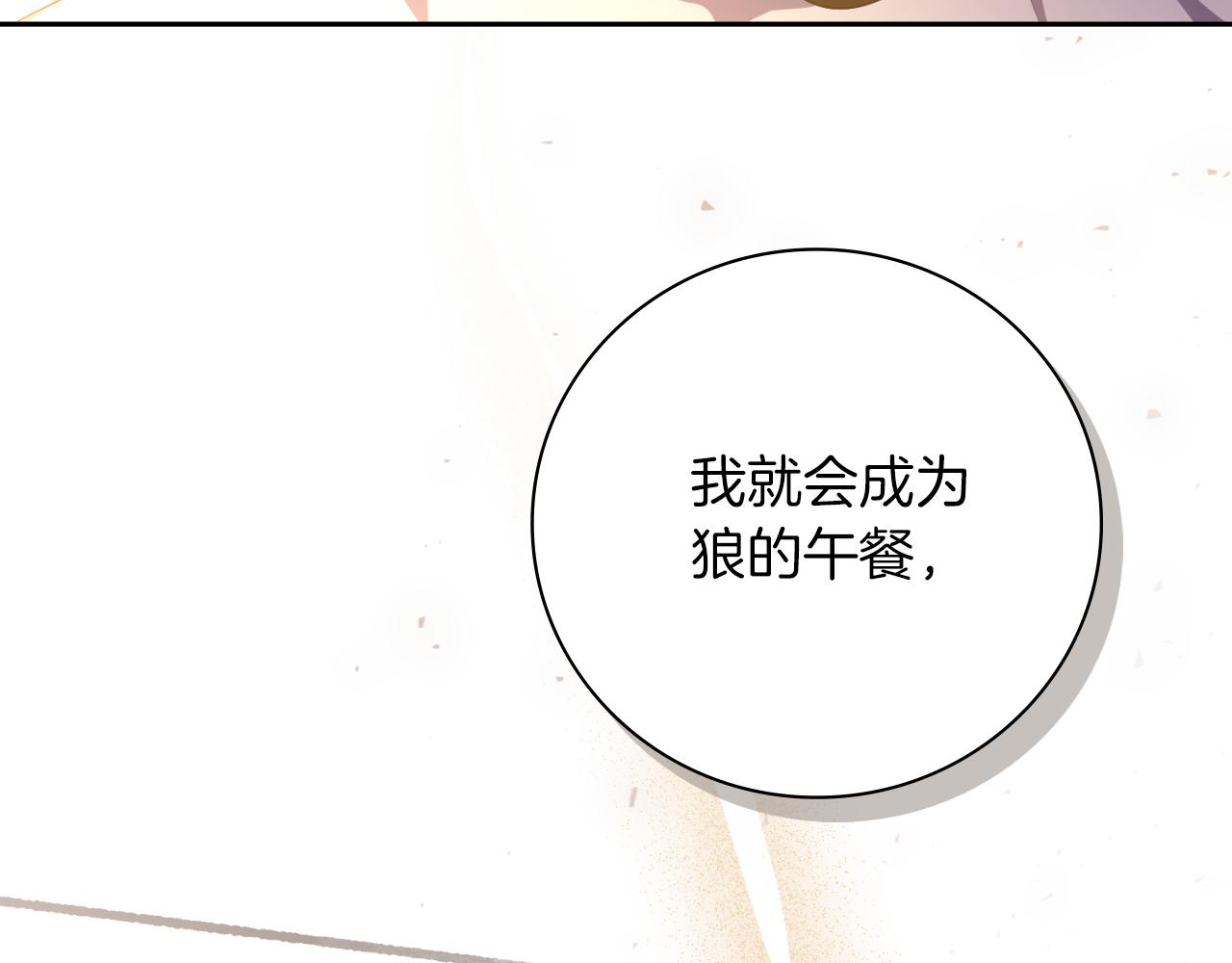 第44话 勾引(1/5)-第44话