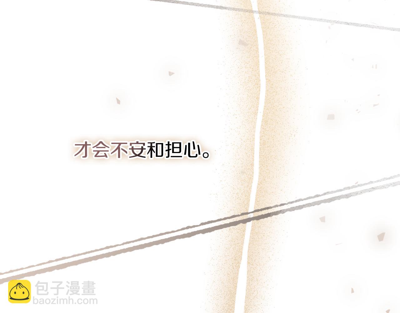 第44话 勾引(1/5)-第44话