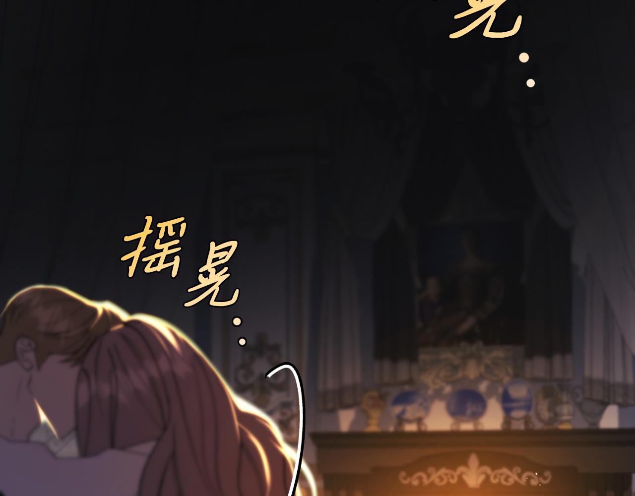 第44话 勾引(1/5)-第44话