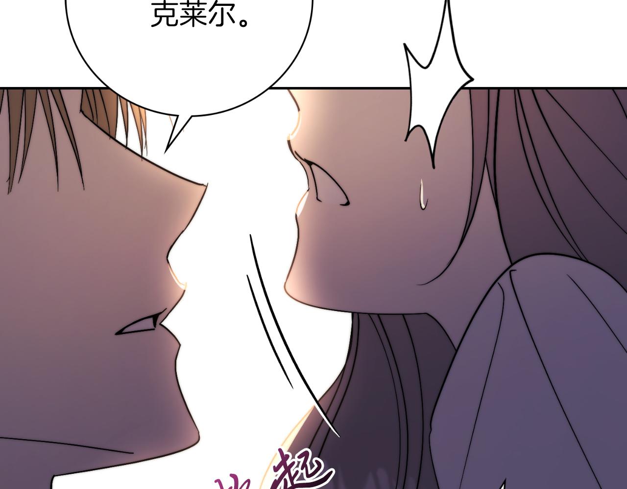 第44话 勾引(1/5)-第44话