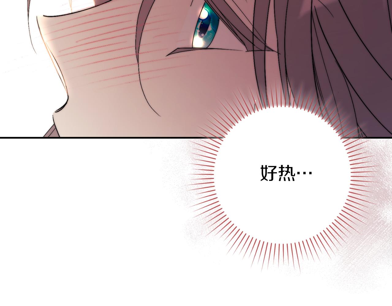 第44话 勾引(1/5)-第44话