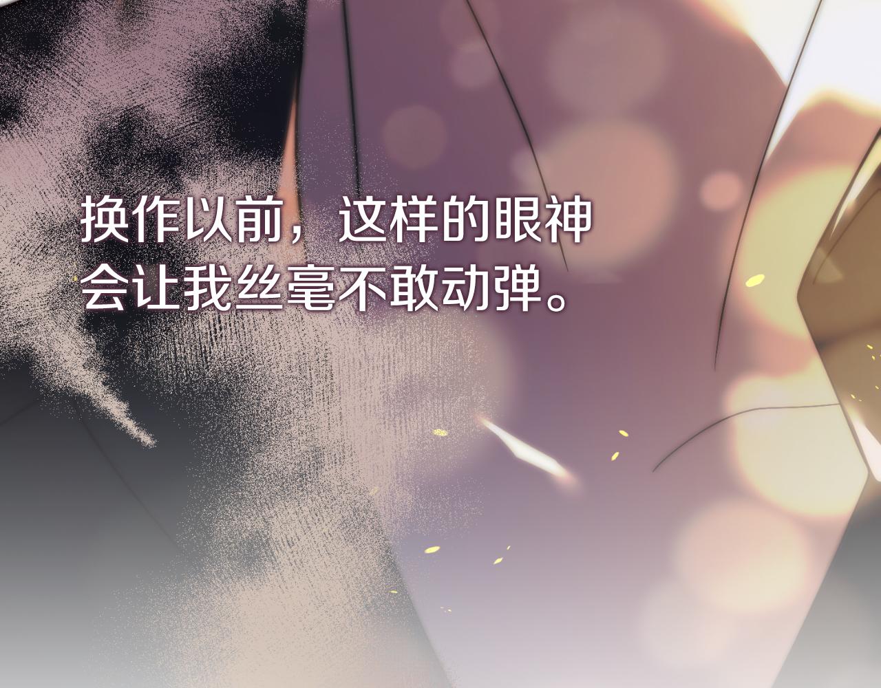 第44话 勾引(1/5)-第44话