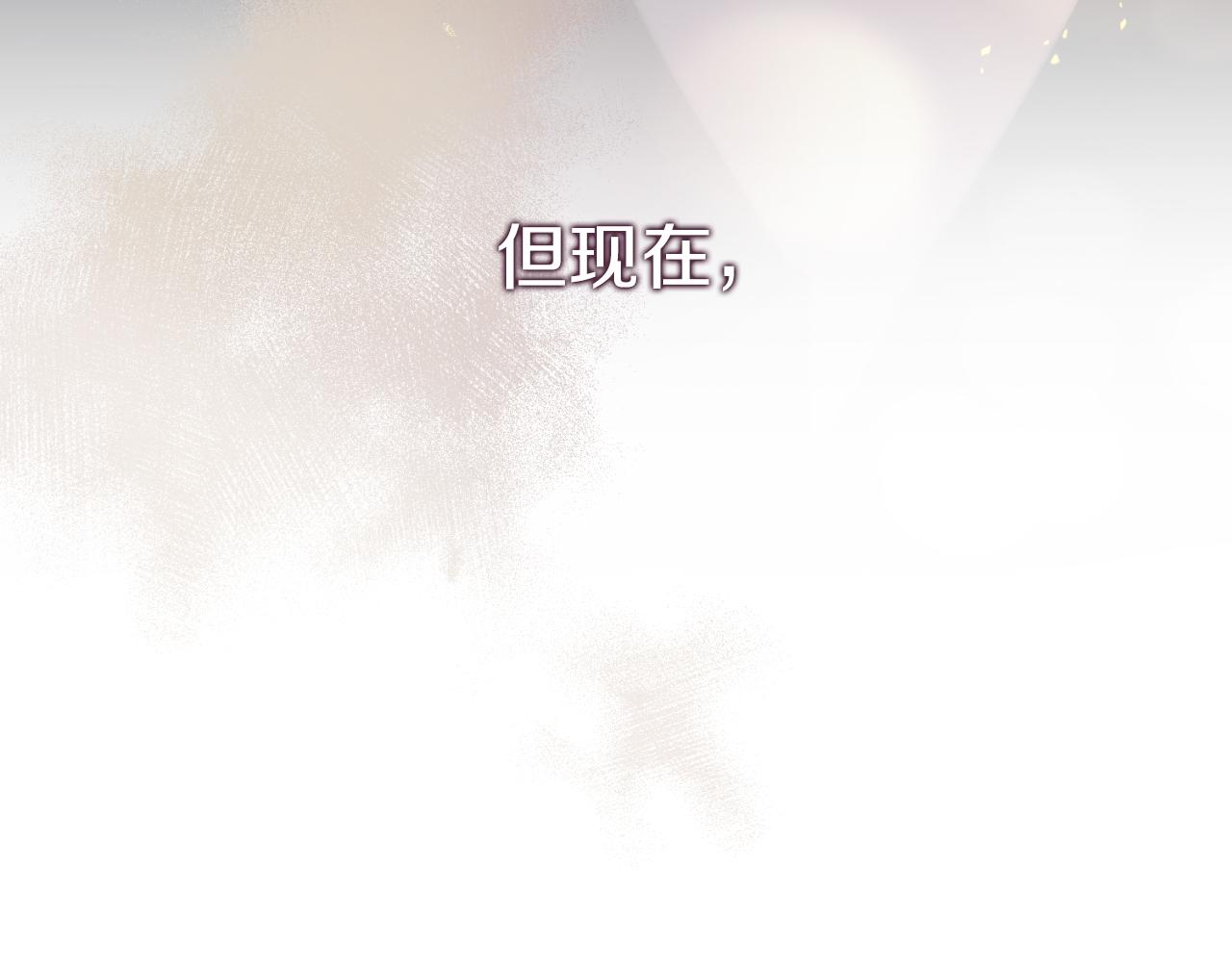 第44话 勾引(1/5)-第44话