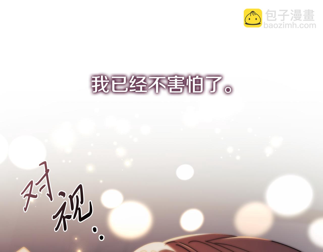 第44话 勾引(1/5)-第44话