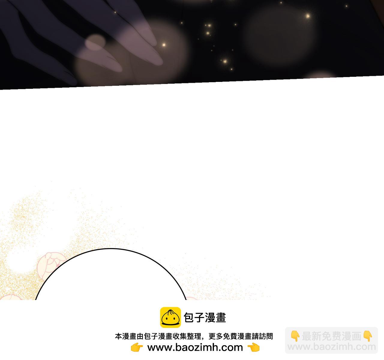 第44话 勾引(1/5)-第44话